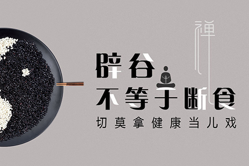 沈阳建站-少林禅武医