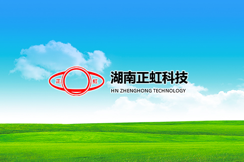 苏家屯建站-湖南正虹科技