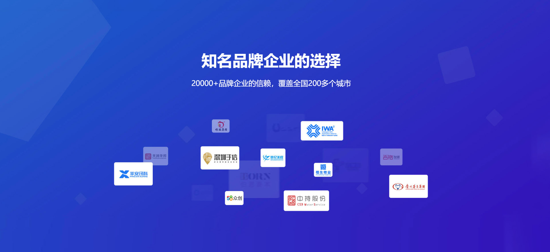 皇姑建站-知名品牌选择